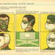 Illustration for article titled Weird Soviet Civil Defense Graphics from the Cold War May Disturb You
